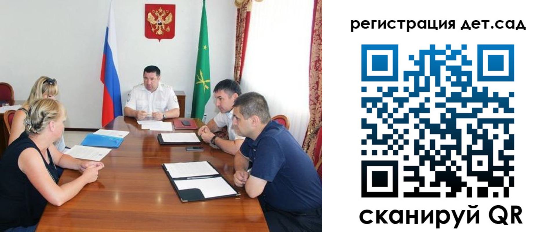 прописка для школы в Архангельске