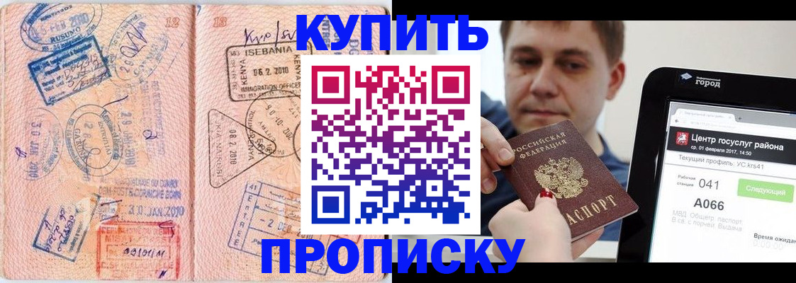 регистрация для дет. сада в Архангельске
