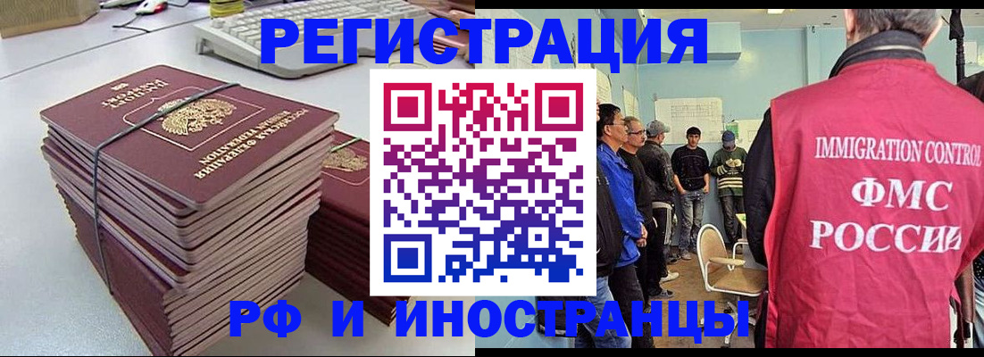 найти адрес прописки в Архангельске