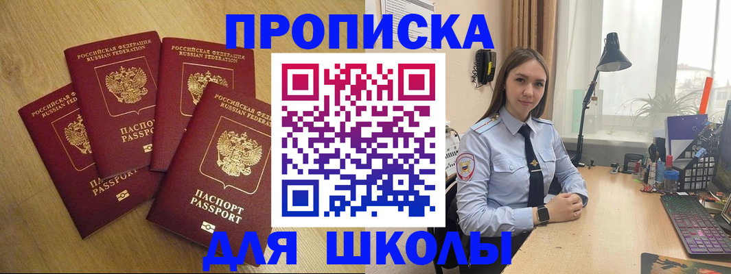 регистрация для дет. сада в Архангельске